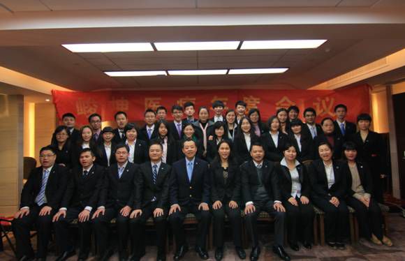 2013年終會(huì)議+十周年慶典+三亞旅游