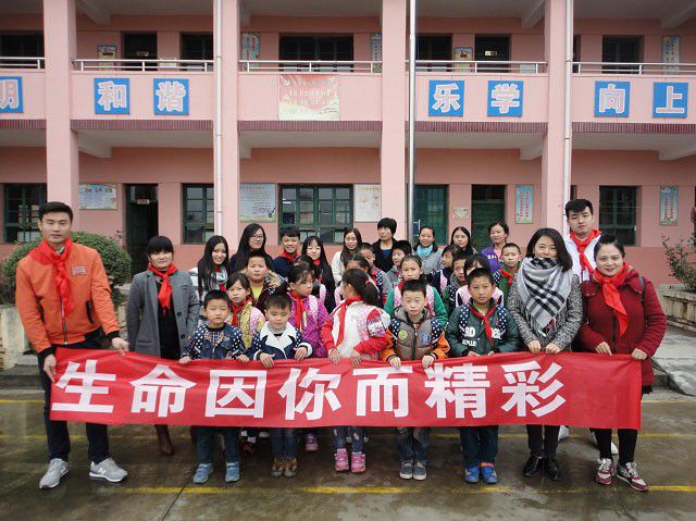 2018陜西省西安市戶縣莫寺坡小學(xué)公益捐贈活動